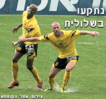נתקעו בשלולית...